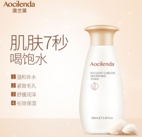 澳蘭黛孕婦護(hù)膚品怎么樣？