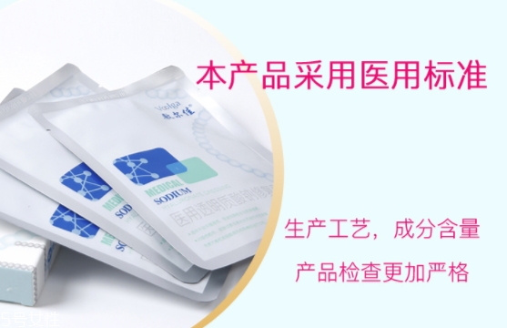 敷爾佳面膜有激素嗎？痘痘爛臉星人必備