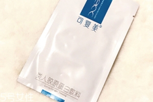 可復(fù)美面膜用完洗臉不？敏感肌膚瘋狂打call