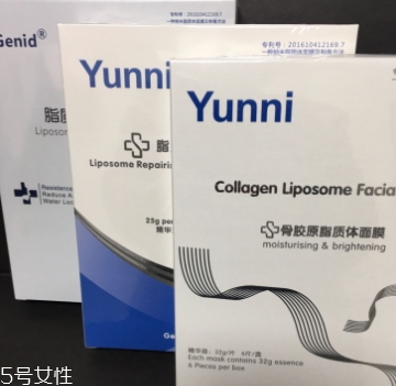 九立德骨膠原面膜怎么樣？可以吃的面膜