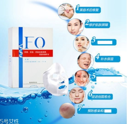 芙清面膜用完要不要洗？