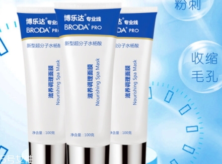 博樂達(dá)水楊酸面膜怎么用？超模何穗也在用