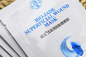 活玉淺表創(chuàng)面貼敷敷料怎么樣？
