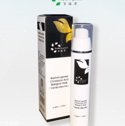 百植萃果酸生物膜怎么用？讓痘痘粉刺遠(yuǎn)離你