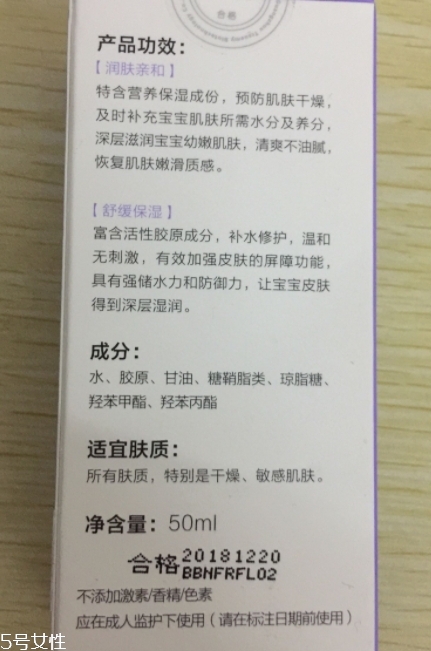 創(chuàng)爾美和創(chuàng)福康一樣嗎？?jī)蓚€(gè)牌子莫大淵源