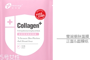 創(chuàng)爾美和可復(fù)美哪個好？
