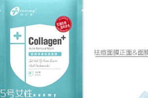 創(chuàng)爾美面膜怎么樣？專(zhuān)用醫(yī)用面膜品牌