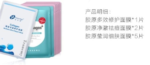 創(chuàng)爾美面膜怎么樣？專用醫(yī)用面膜品牌