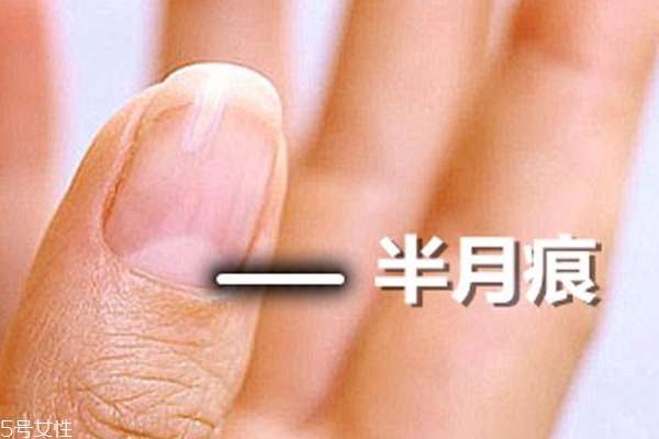 指甲的月牙說明什么？看完我趕緊放下甲油