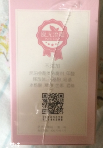 紅色小象和貝親哪個好？準媽媽放心的品牌