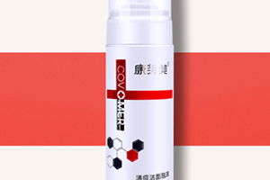 康芙美是正規(guī)品牌嗎？