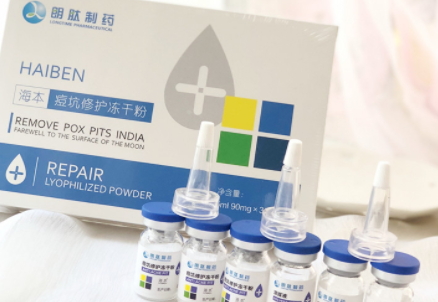 海本凍干粉怎么樣？海本凍干粉有激素嗎？