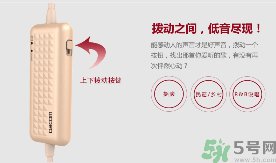 大唐銀河3D耳機(jī)怎么樣？大唐3D耳機(jī)效果好嗎？