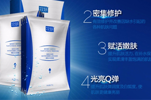 牧妍面膜多少錢一盒？幾十片不過百元