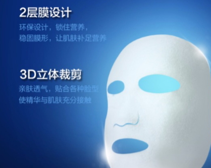 牧妍面膜多少錢一盒？幾十片不過百元