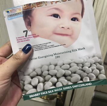 柏寶妃絲面膜孕婦可以用嗎？