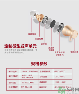 大唐銀河3D耳機(jī)怎么樣？大唐3D耳機(jī)效果好嗎？