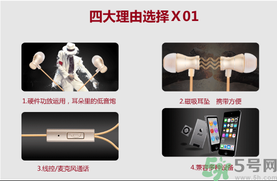 大唐銀河3D耳機(jī)怎么樣？大唐3D耳機(jī)效果好嗎？