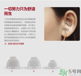 大唐銀河3D耳機(jī)怎么樣？大唐3D耳機(jī)效果好嗎？