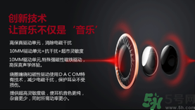 大唐銀河3D耳機(jī)怎么樣？大唐3D耳機(jī)效果好嗎？