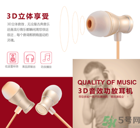 大唐銀河3D耳機(jī)怎么樣？大唐3D耳機(jī)效果好嗎？