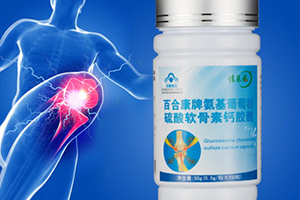 軟骨素和鈣片能一起吃嗎？
