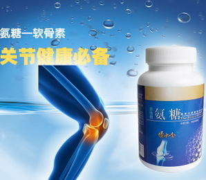 軟骨素和鈣片能一起吃嗎？