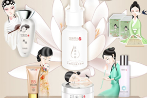 珍珠美人是什么牌子？新晉國貨護(hù)膚品牌