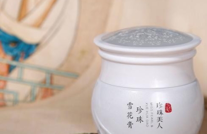 珍珠美人是什么牌子？新晉國貨護(hù)膚品牌