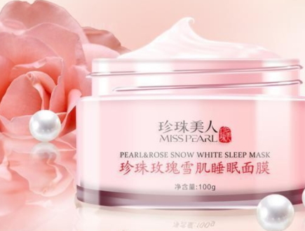 珍珠美人是什么牌子？新晉國貨護(hù)膚品牌