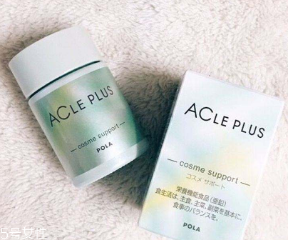 pola祛痘丸有什么副作用？暫時未知
