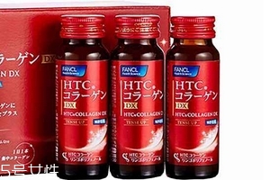 fancl膠原蛋白有激素嗎？不含激素的