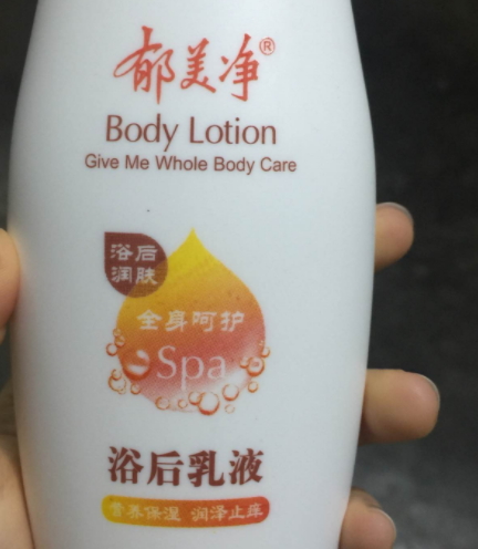 郁美凈適合多大寶寶用？