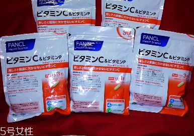 fancl維生素c飯后吃嗎？飯后效果更佳