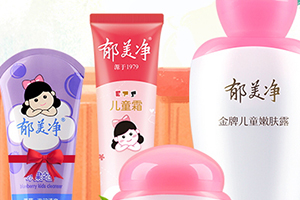 郁美凈和青蛙王子哪個(gè)好？