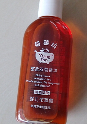 郁美凈和青蛙王子哪個好？