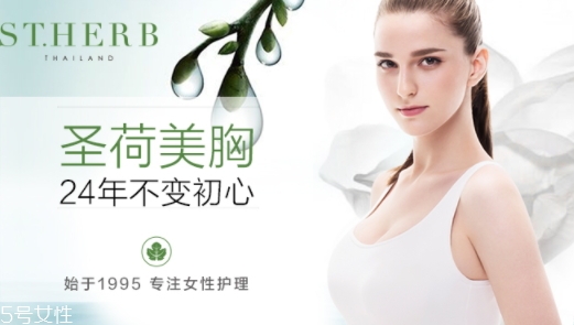 豐胸霜真的可以豐胸嗎？