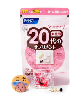 fancl綜合維生素怎么樣？