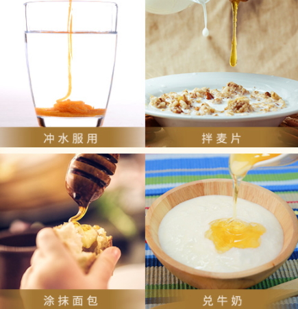 沃森麥盧卡蜂蜜用溫水還是冷水沖服？