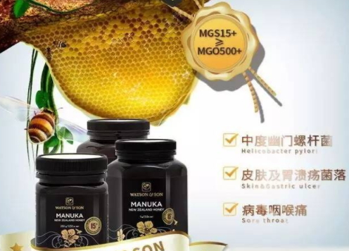 沃森麥盧卡蜂蜜用溫水還是冷水沖服？