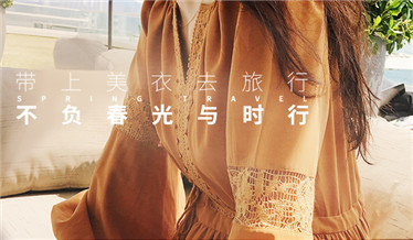 文藝范女生怎么穿搭？和你的青春敘敘舊