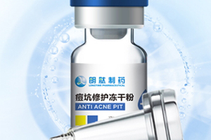 海本凍干粉怎么用？海本凍干粉使用心得