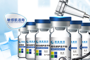 海本凍干粉怎么樣？海本凍干粉有激素嗎？