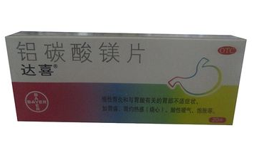 達(dá)喜會(huì)過敏嗎?吃達(dá)喜有這個(gè)可能