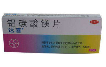 達(dá)喜會(huì)過敏嗎?吃達(dá)喜有這個(gè)可能