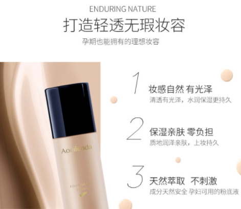 澳蘭黛是哪個(gè)國(guó)家的？澳蘭黛是國(guó)產(chǎn)的嗎？
