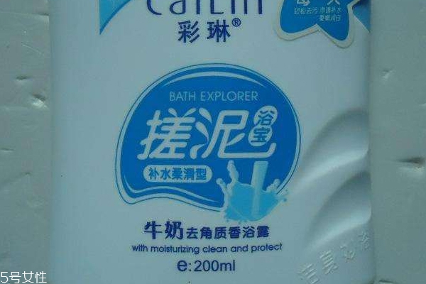 搓泥浴寶真的能搓泥嗎 身體搓泥去角質方法