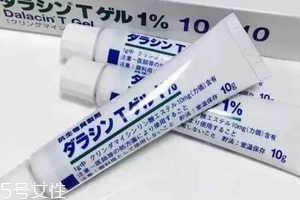 佐藤祛痘膏含激素嗎？佐藤祛痘膏安全嗎？