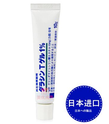 佐藤祛痘膏含激素嗎？佐藤祛痘膏安全嗎？