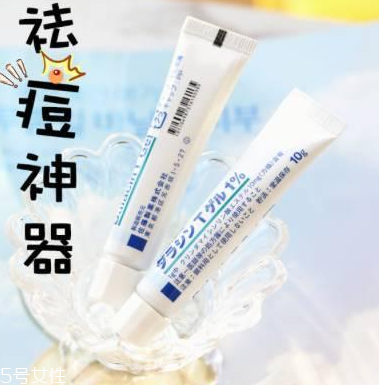 佐藤祛痘膏含激素嗎？佐藤祛痘膏安全嗎？